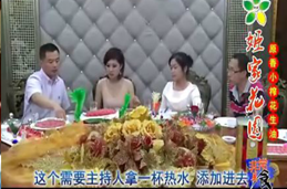 鴻安肥?！妒吃跒I州》