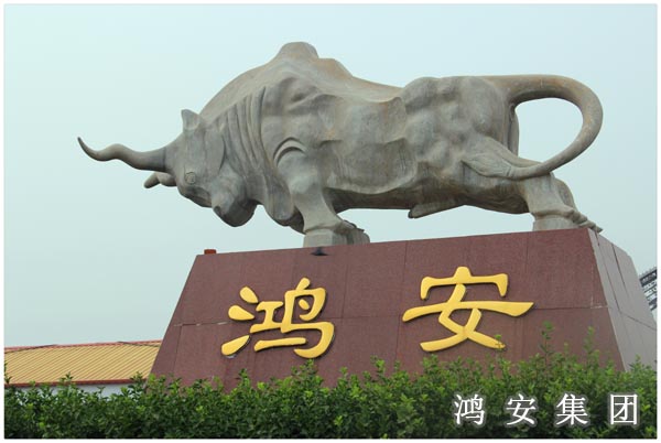 客人，這是您的牛排，請享用~