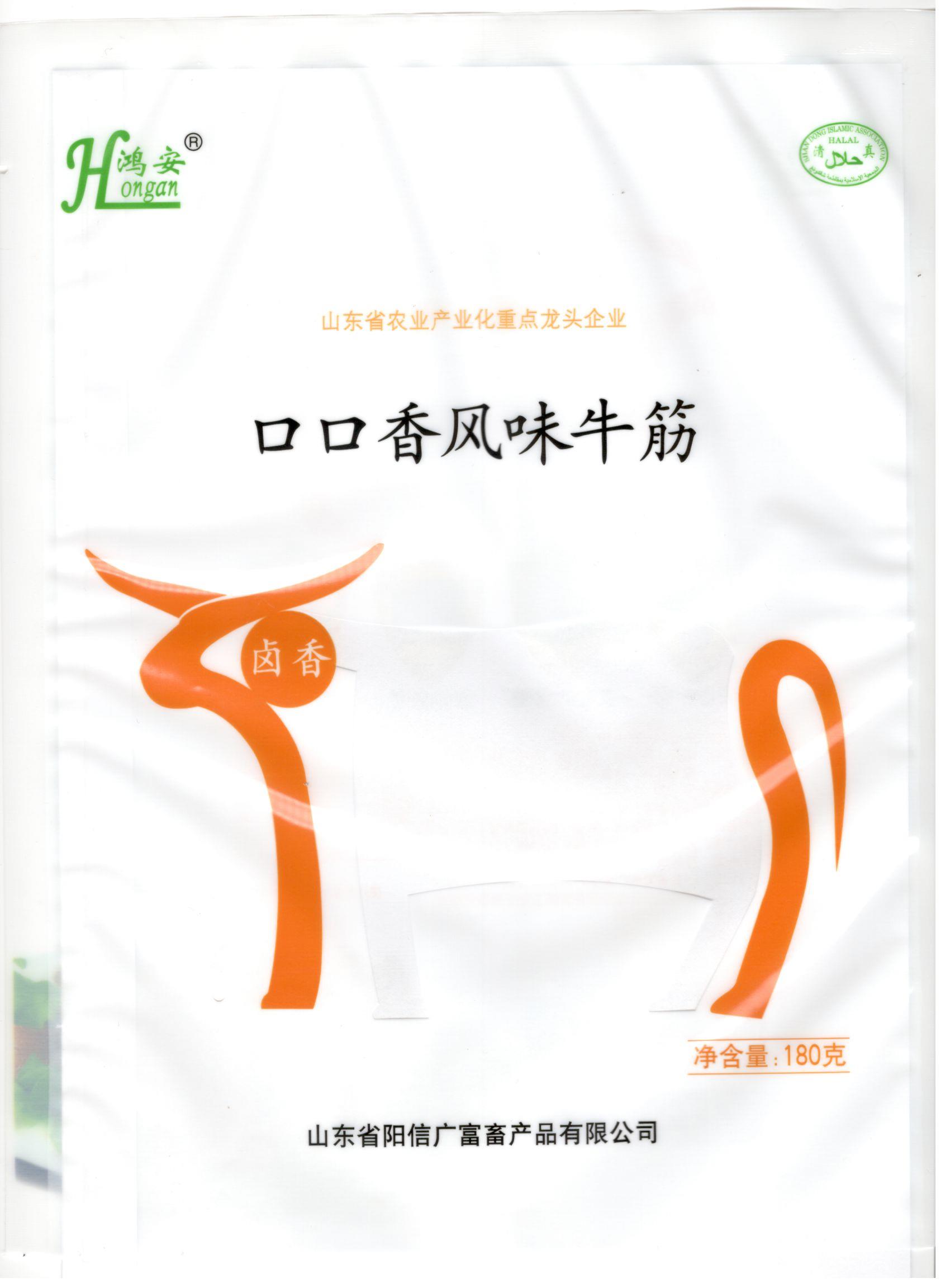 口口香風(fēng)味牛筋 鹵香