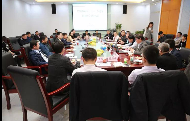 2018年中國牛肉“B10”工作會議暨牛業(yè)分會會長辦公會成功召開