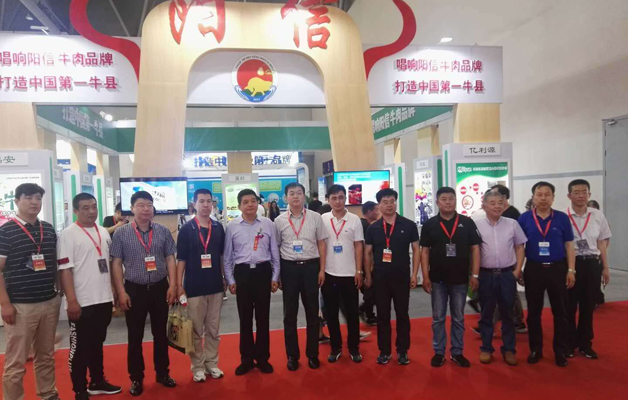 公司赴重慶參加第十六屆中國畜牧業(yè)博覽會(huì)